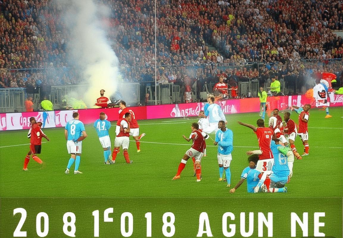 2018德奥友谊赛：战术对决与球员风采回顾